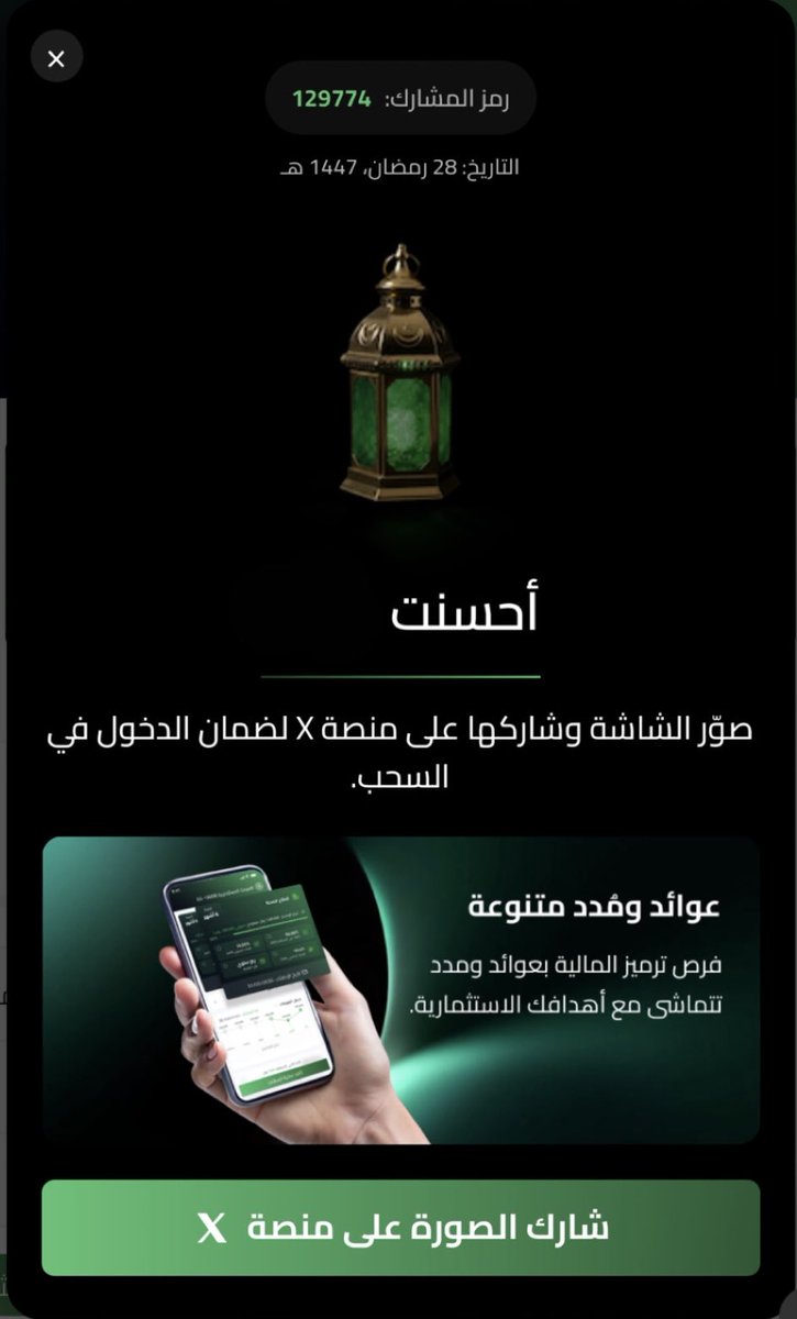 Msh_mes1's tweet photo. @tarmeez_capital https://t.co/a0FXm3ej6M
