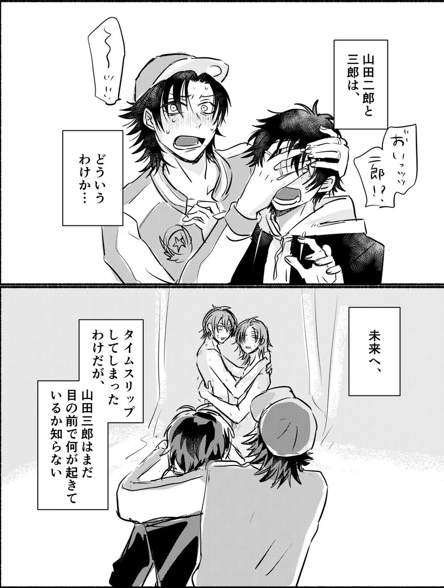 taco_hpm's tweet photo. 例のミーム？のやつ
雰囲気なの��間違っているかも、と既出でしたらすみません

じろさぶ https://t.co/G3zauXEgJJ