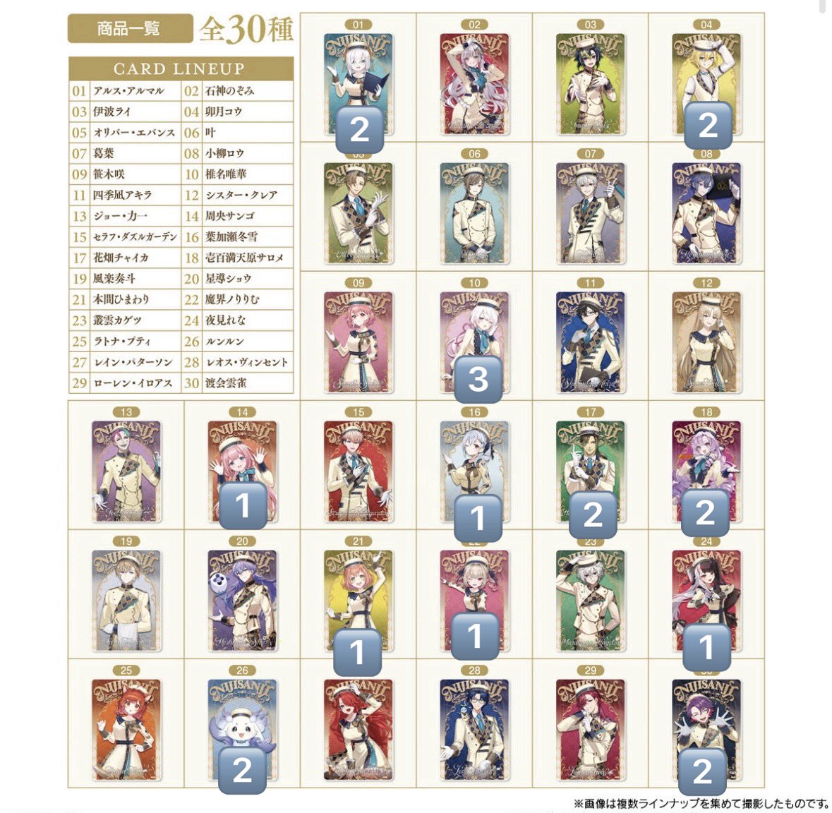 まちゃ tweet media