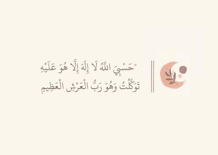 thetruthisAlla's tweet photo. #٢٩رمضان https://t.co/TxGNNIWUr6