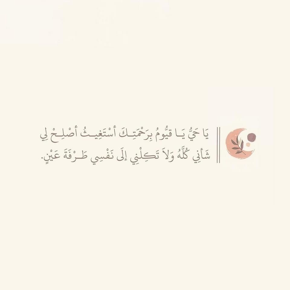 thetruthisAlla's tweet photo. #٢٩رمضان https://t.co/TxGNNIWUr6