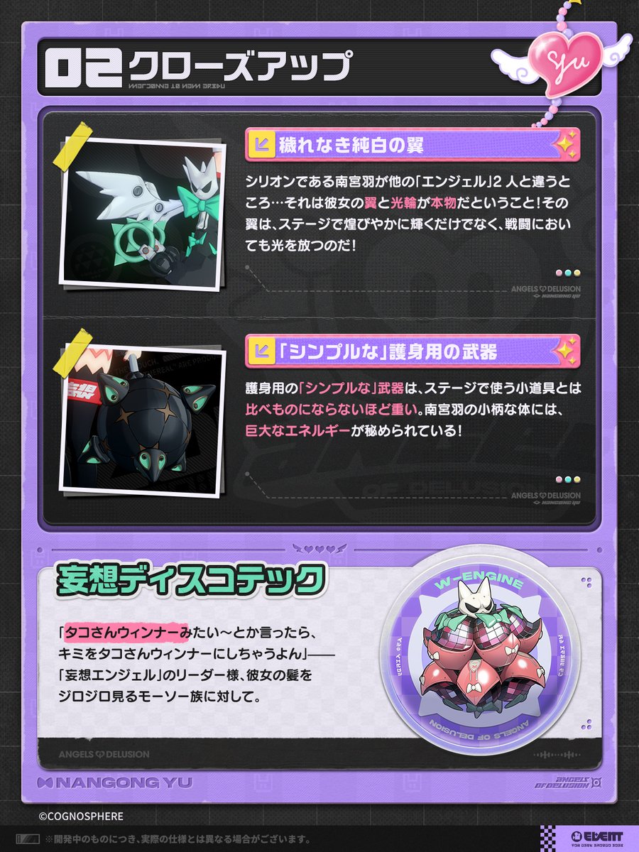 ゼンレスゾーンゼロ公式 tweet media