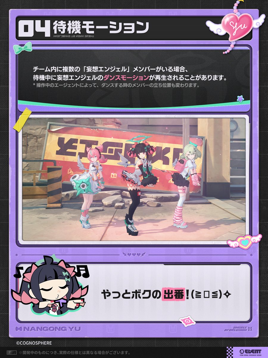 ゼンレスゾーンゼロ公式 tweet media