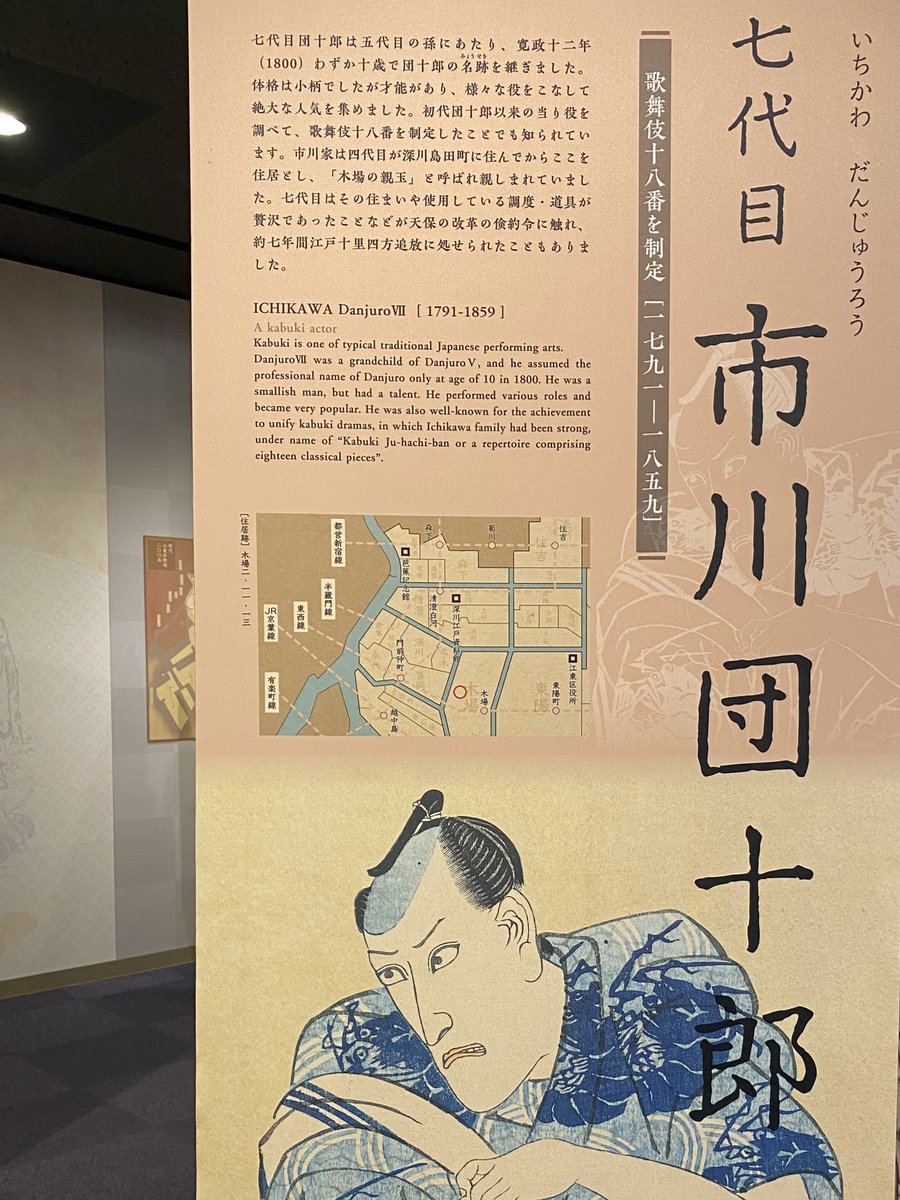 ちー歌舞伎のセカイstaff tweet media