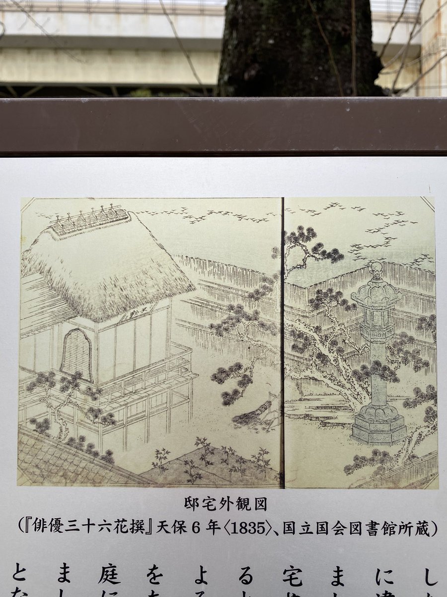 ちー歌舞伎のセカイstaff tweet media