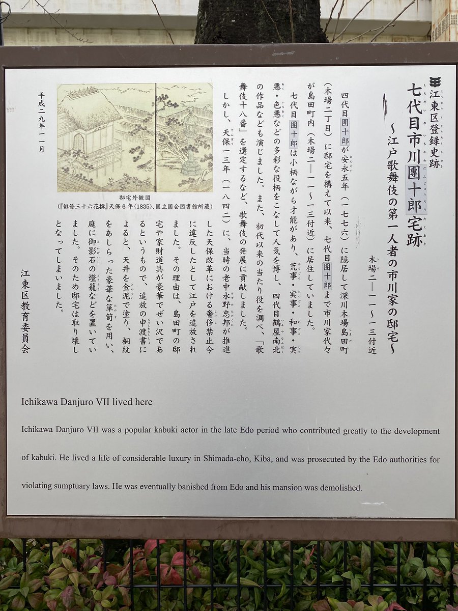 ちー歌舞伎のセカイstaff tweet media