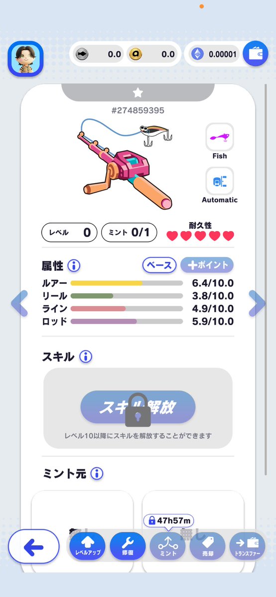 マルコP@タビジスト ブレヒロ:アタルヴァ共和国に生息中 元素騎士 Superwalk Heal3 tweet media