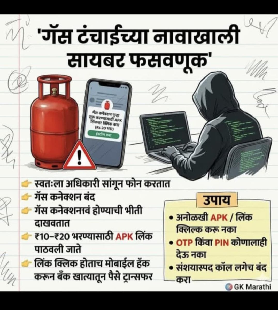 विलेपार्ले पोलीस ठाणे- Vile Parle PS Mumbai tweet media