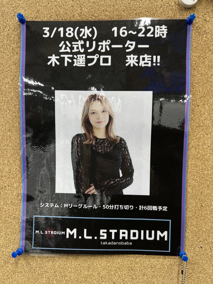 Masane Ota / 太田雅音 tweet media