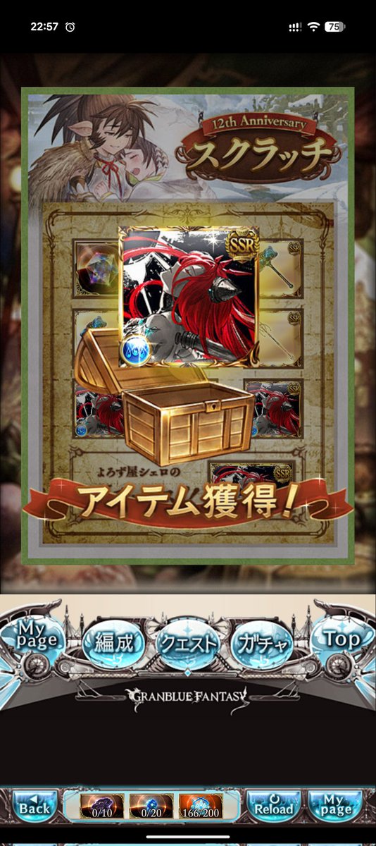 mcmcszi's tweet photo. ガチャ運良くてたのしすぎる！
やっぱグラブルのルーレット最高や！
スクラッチも召喚石ゲットで最高や！ https://t.co/A8iqZkBpaf