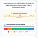 Photo by ภาวปูน ขันติพร สาธุ (@uoodchsm)