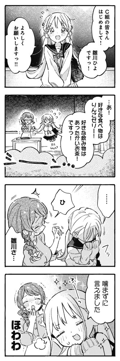 まんがタイムきらら編集部 tweet media