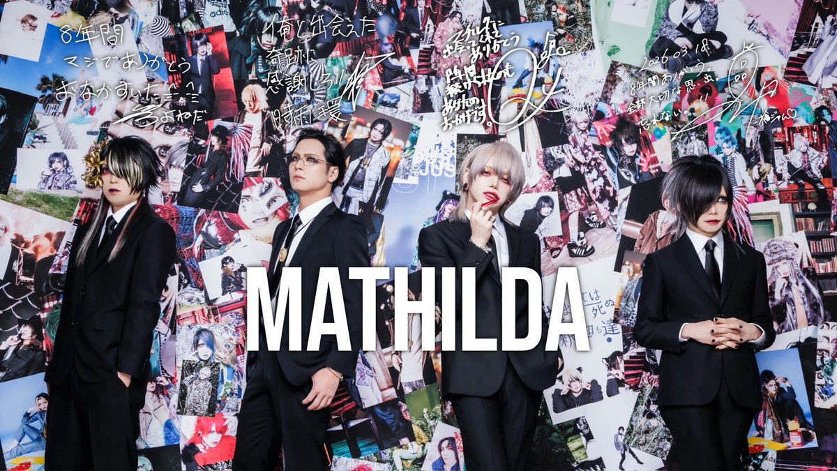 マチルダofficial🔥ラストライブ03/18渋谷O-EAST🔥 tweet media