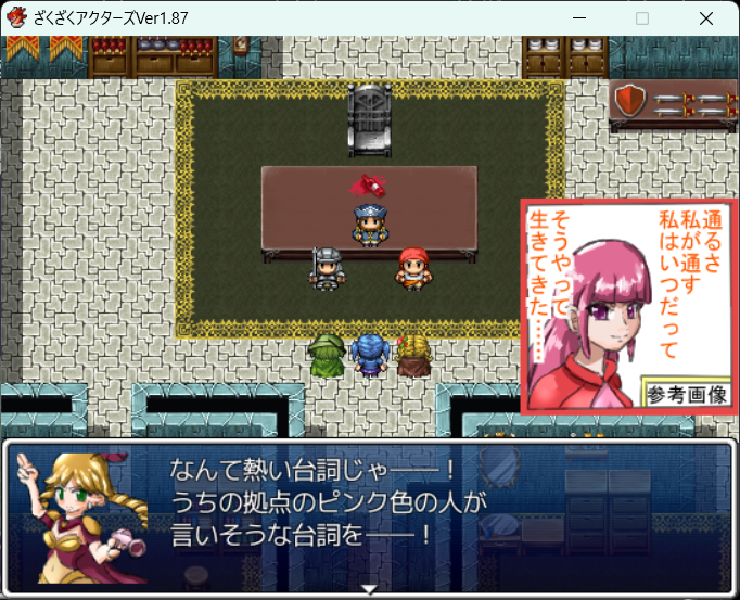hoshiwomiruneco's tweet photo. ざくざくアクターズ　RPG 
知らない世界に召喚された少女が自らの国を作り上げるために立ち上がる。最初の国民は犬だ！から始まる一大建国冒険記。
シビアさとやさしさが入り混じった世界で特産品を作ったり会議をしたり。そして冒険をしよう。
建国冒険記好きへ。100H～
https://t.co/2LFFvcMx6f https://t.co/Os6MLNZIgG