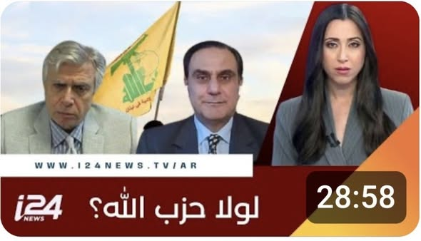 robertgrabil's tweet image. Contacted by Israel #i24 news to debate an attorney of international law on Israel-Lebanon ongoing confrontation.
The views and statements of the guest were warped and deeply anti-Zionist and anti-American. The following is my response to his accusations and views.
Do not call