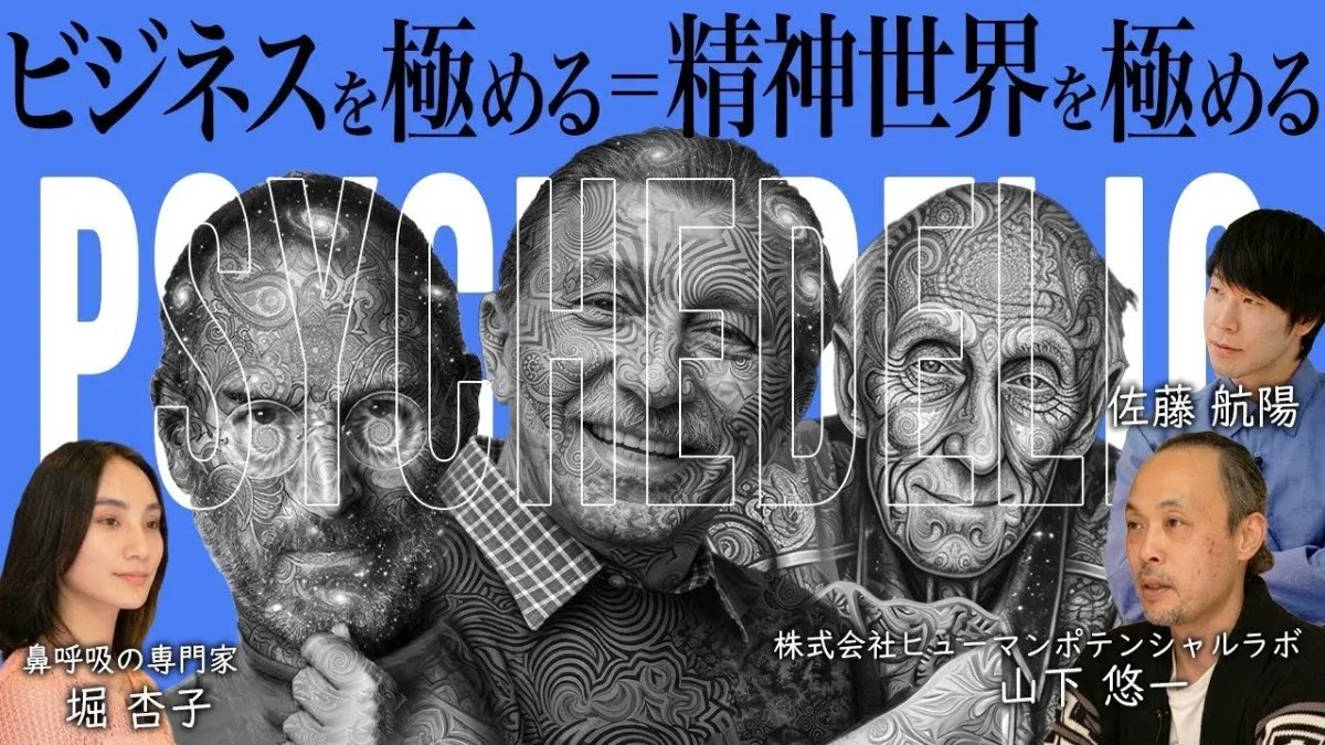 SpaceData Inc. tweet media