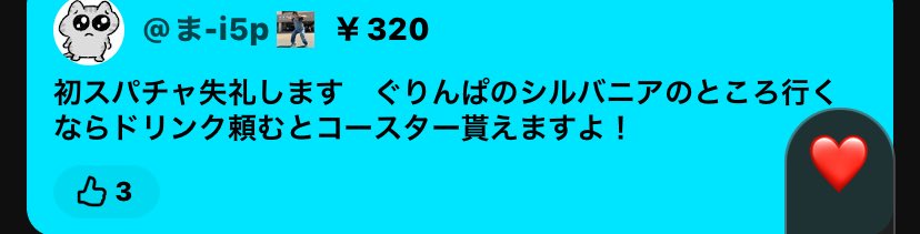 まるる tweet media