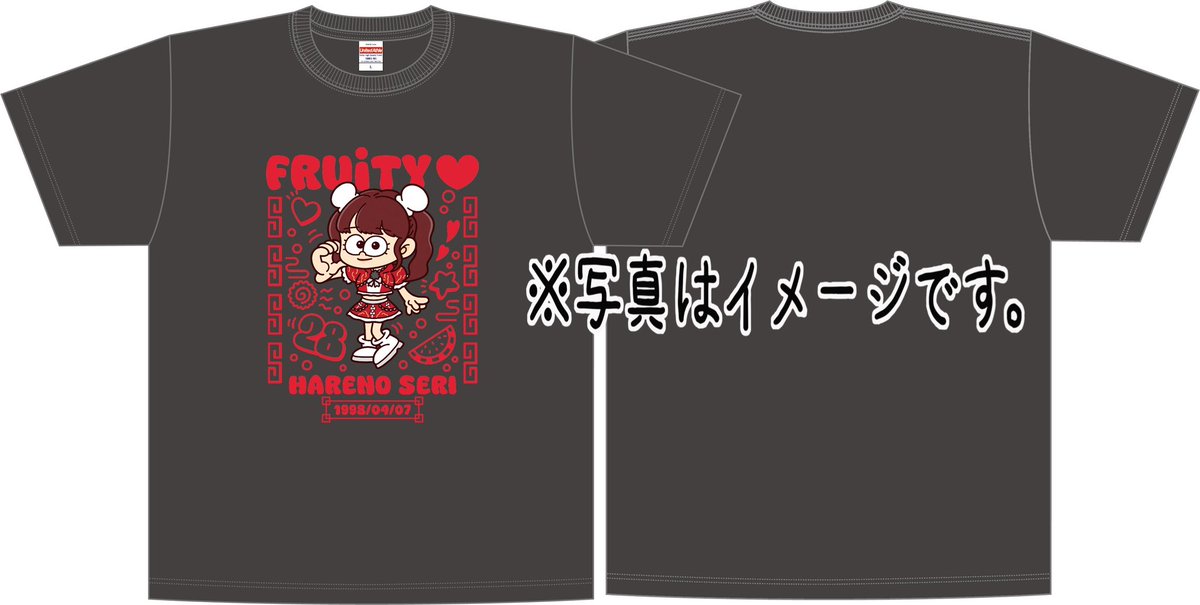 fruity_seri's tweet photo. 🎂受注生産 せり生誕Tシャツ🎂

今年のTシャツは
"NEONERDYBOY(@neonerdyboy )"さんにデザインしていただきました🛹
カラーはお洒落で着やすいダークグレー✨️

🛒M.L.XL
https://t.co/5gg1SE9YuT

🛒XXL.XXXL
https://t.co/ZNlHRe6e0U

【受注締め切り 2026.3.29 21:00】 https://t.co/UFkDKooW34