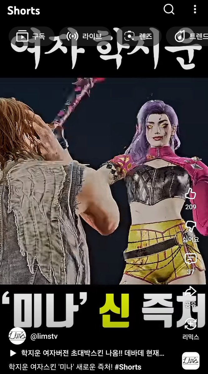 데이데몬 tweet media