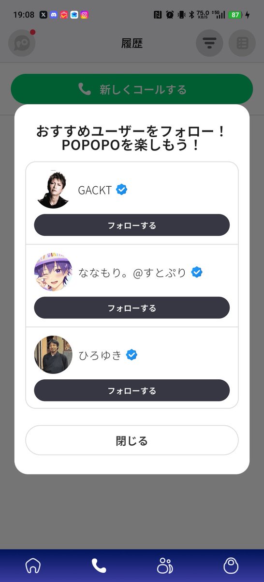 みぃーたん（英語は学年最下位） tweet media