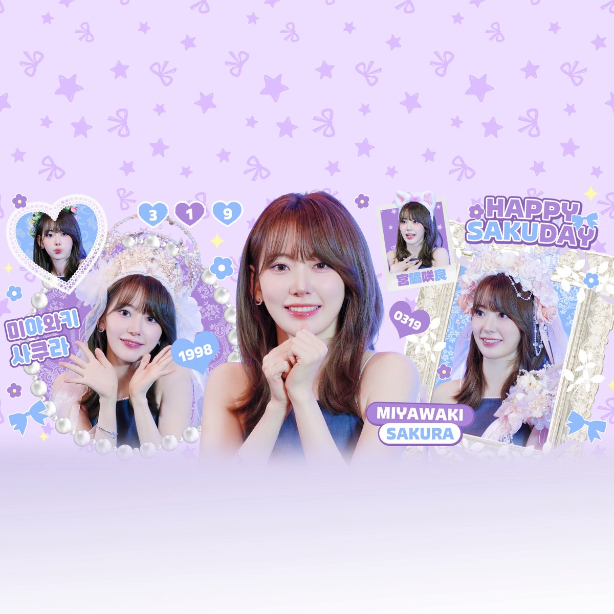 sakuchan_0812's tweet photo. Born to be an icon. Happy Birthday!

Under the SAKURA Moonlight 
#SAKURACelebramus
#온세상에_사쿠라_피어나 https://t.co/ei11OYYRaO
