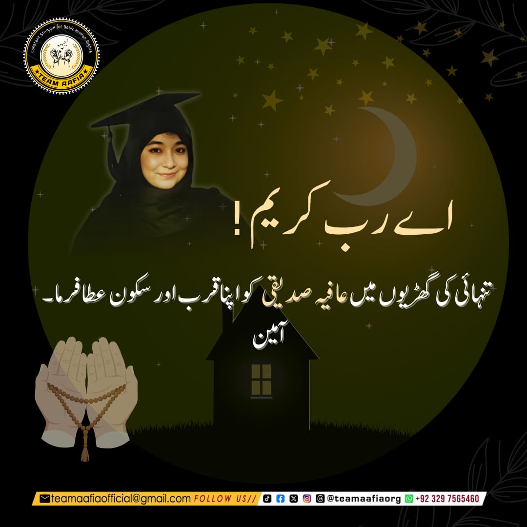 Team Aafia official tweet media