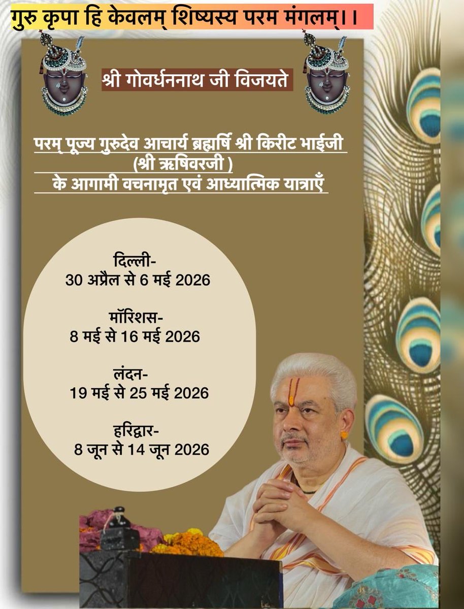 Rushivarji (@rushivarji) on Twitter photo 