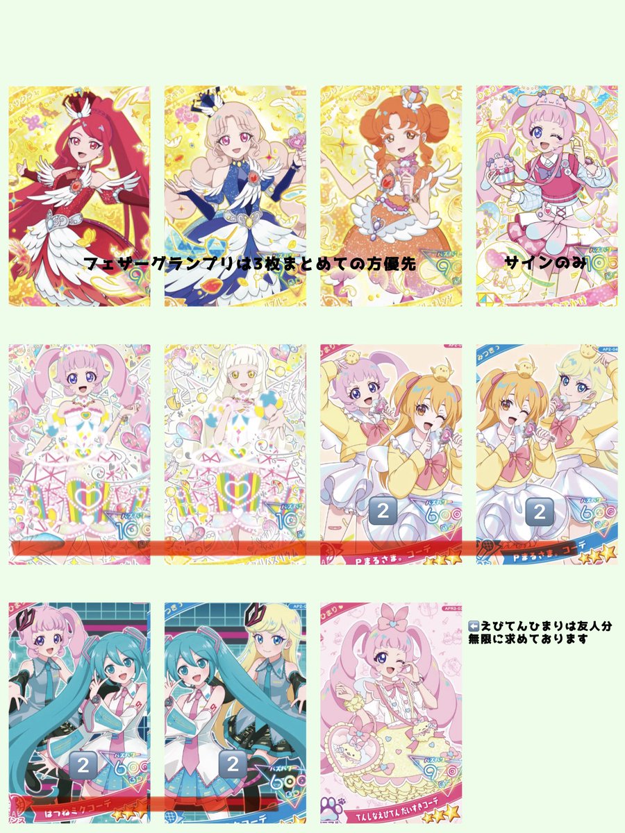 しゃんみつ tweet media