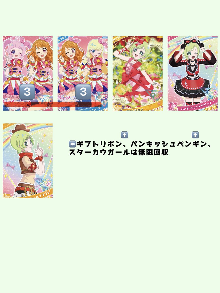 しゃんみつ tweet media