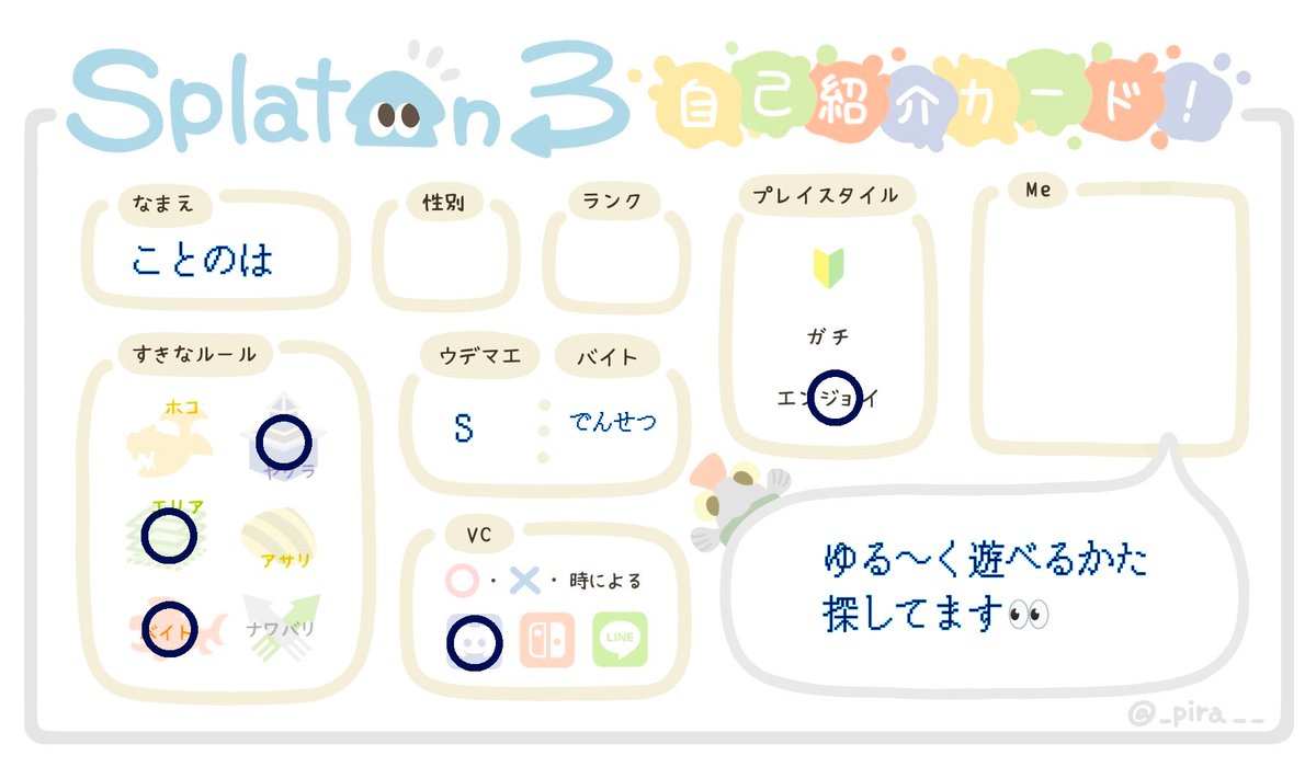 琴乃葉 tweet media