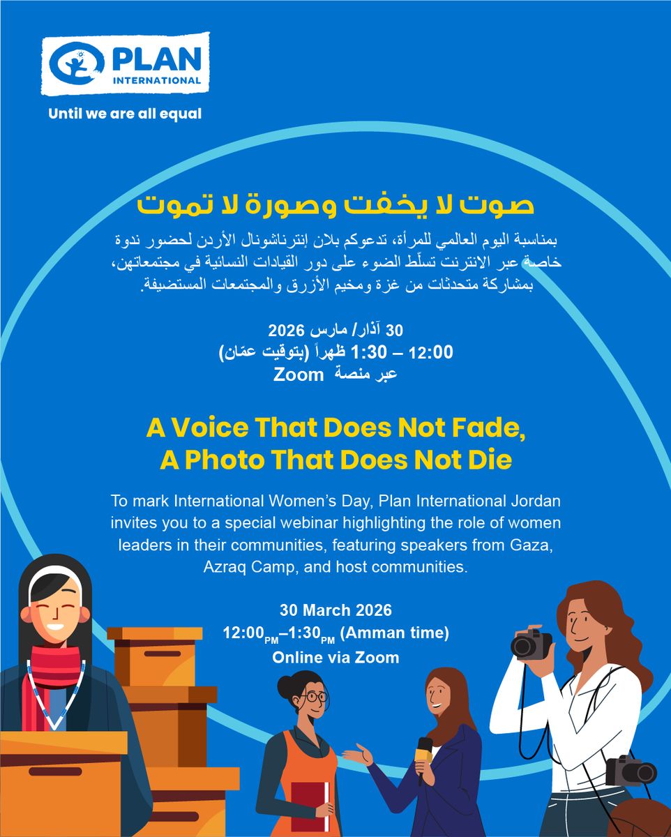 Plan International Jordan tweet media