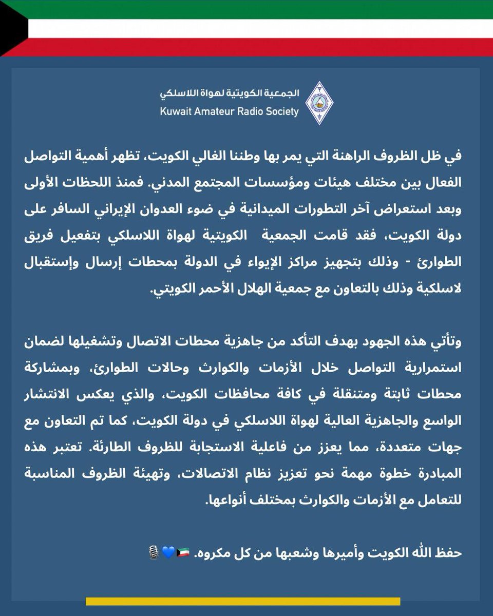 أخبار اليوم نيوز tweet media