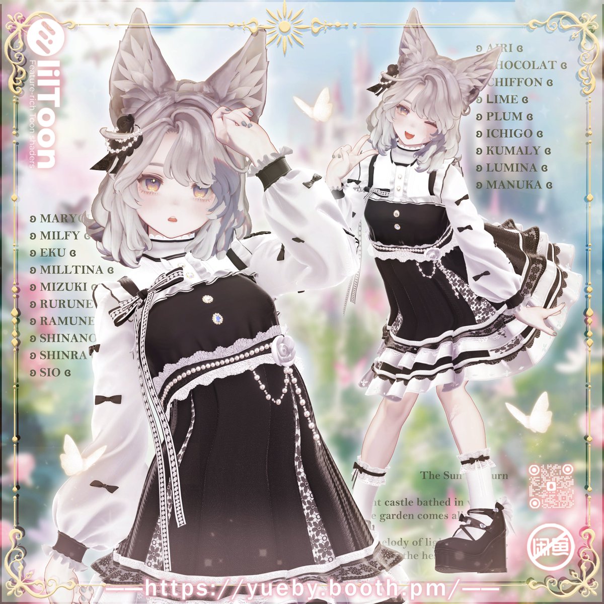 yueby_'s tweet image. ✨発売記念セール中（25% OFF ）

【19 Avatars 🌸 Haru 🌸】
🔗yueby.booth.pm/items/8071682

- フルセット : 2500 JPY &amp;gt;&amp;gt; 1875 JPY
- 単品: 1200 JPY &amp;gt;&amp;gt; 900 JPY

📅 03/30 23:51まで！

#YM_STORE #YMSTORE #booth_pm