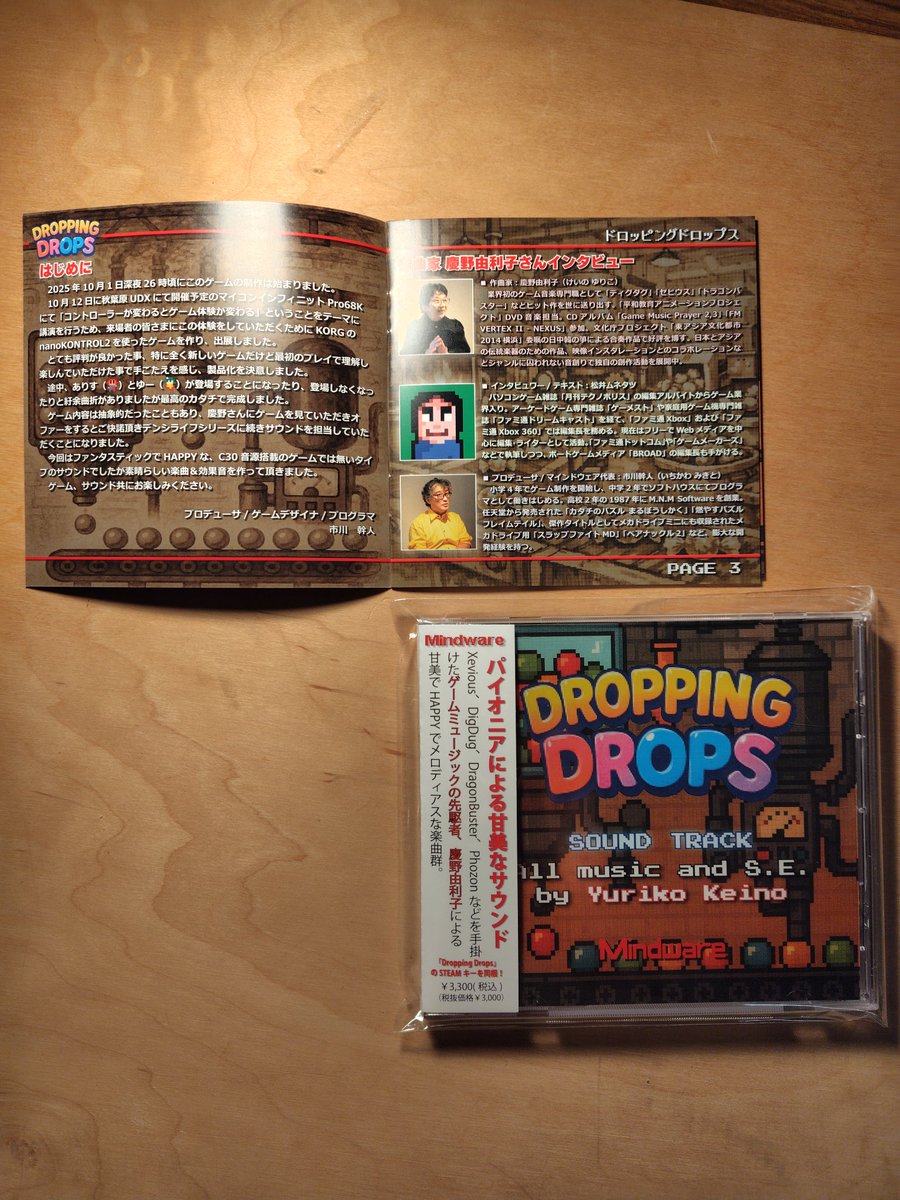 MickyAlbert tweet media