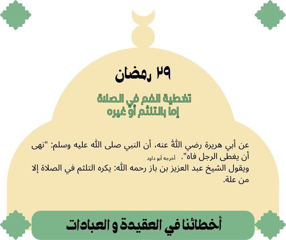 هلا حسين عجيمي tweet media