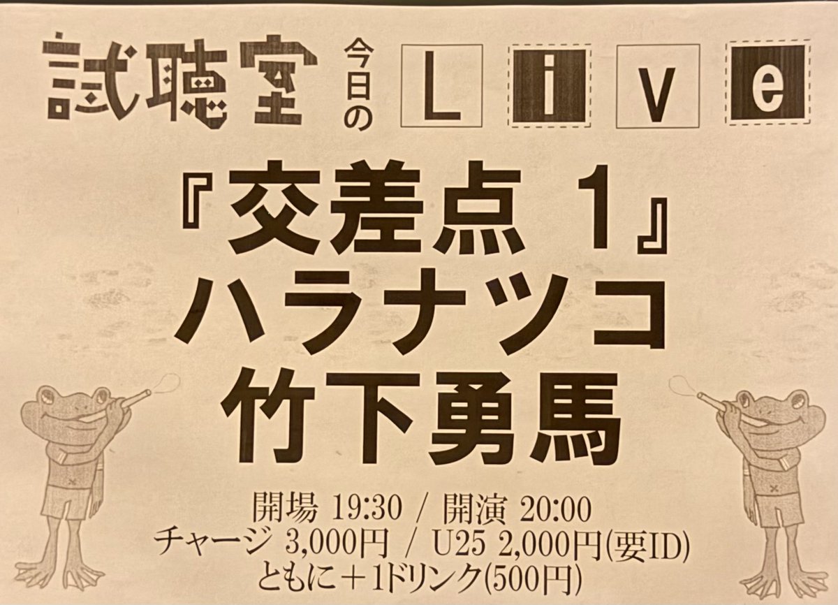 まさあき tweet media