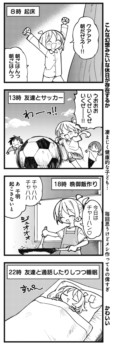 まんがタイムきらら編集部 tweet media