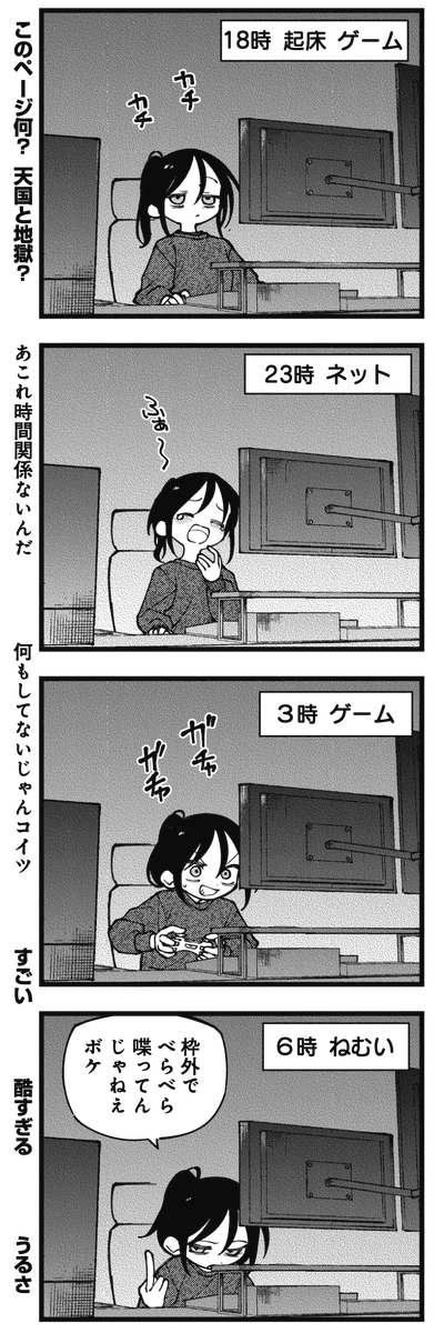 まんがタイムきらら編集部 tweet media