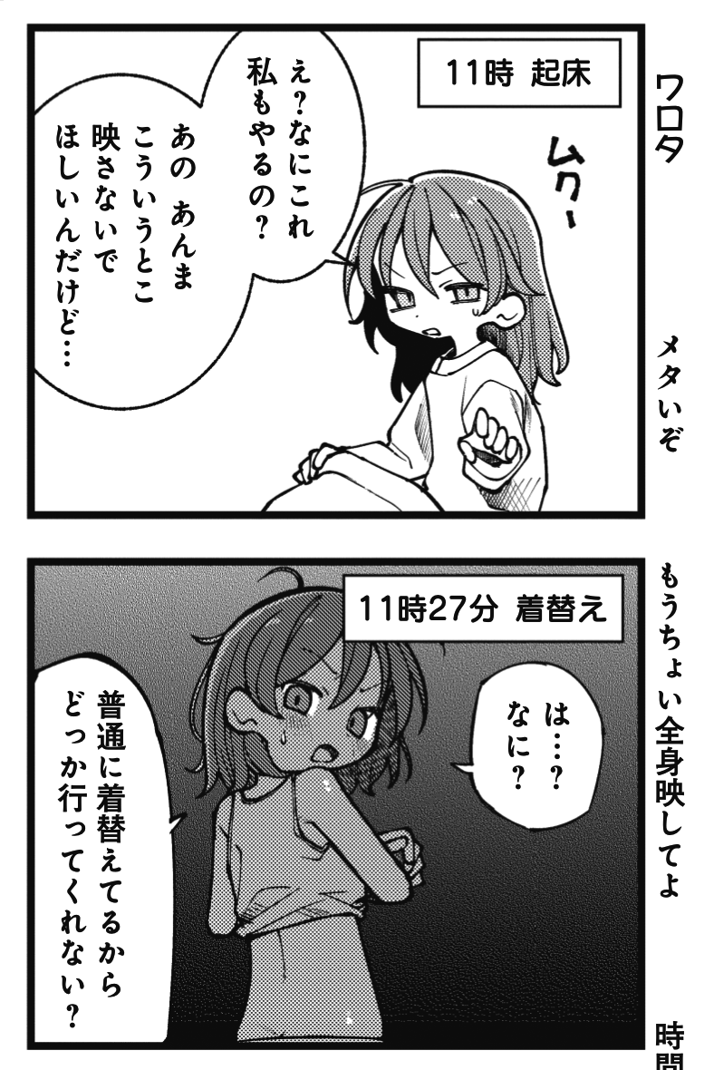 まんがタイムきらら編集部 tweet media