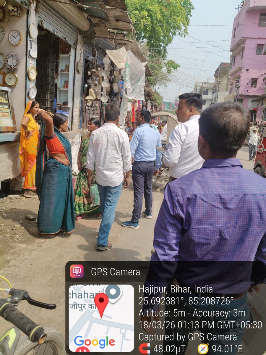 District Magistrate, Vaishali tweet media