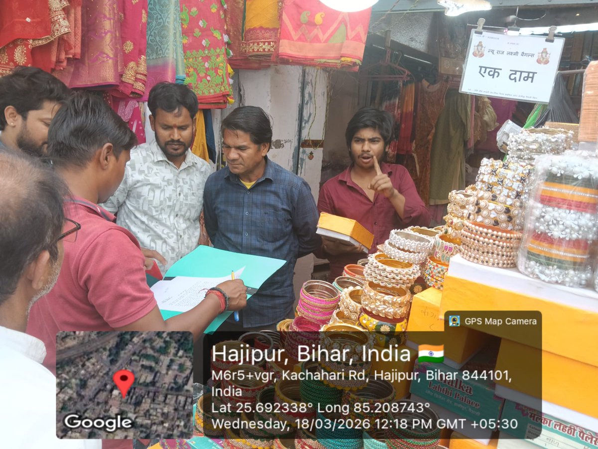 District Magistrate, Vaishali tweet media