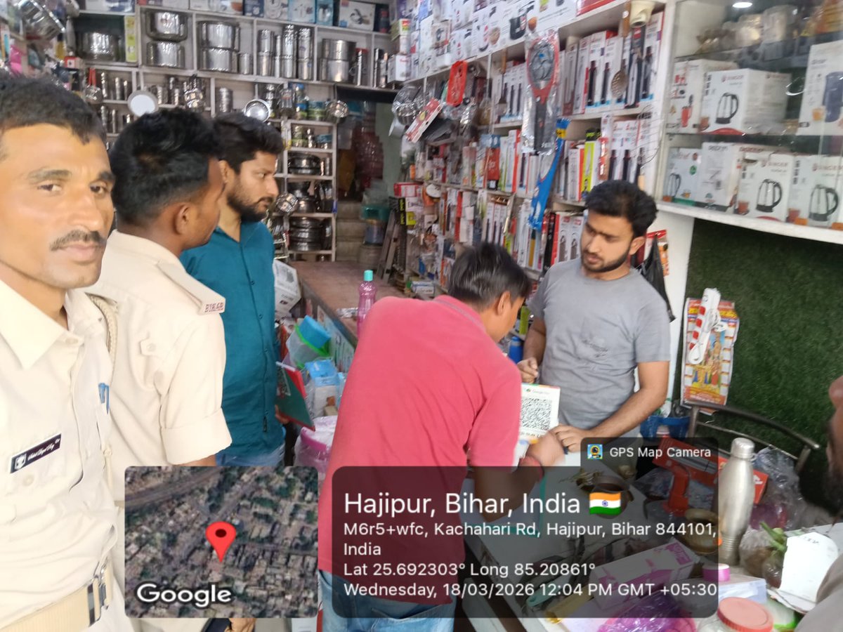 District Magistrate, Vaishali tweet media