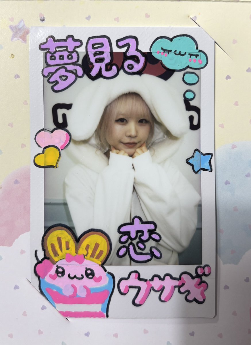 JMSang_1002's tweet photo. 260314, 260318 나코 원격체키

화이트데이 이벤트 때 엄청 바빴다고 들어서 못찍어줬을거라 생각했는데 이렇게 챙겨줘서 넘 고마웠어요🥲
그리고 마지막날까지..🥲
장문의 편지도 너무 고마워요🥲

#나코 #なこ
#메이드리밍
#메이드리밍_홍대점
#めいどりーみん
#めいどりーみん_弘大店 https://t.co/reS4JG3AtE
