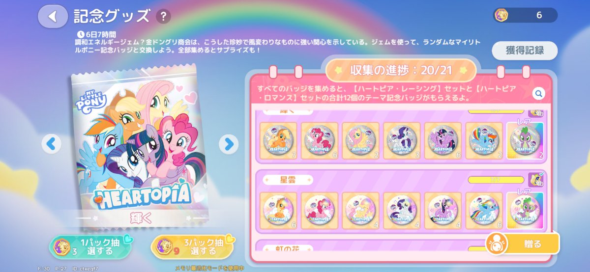 ゆゆ¨̮⃝ tweet media