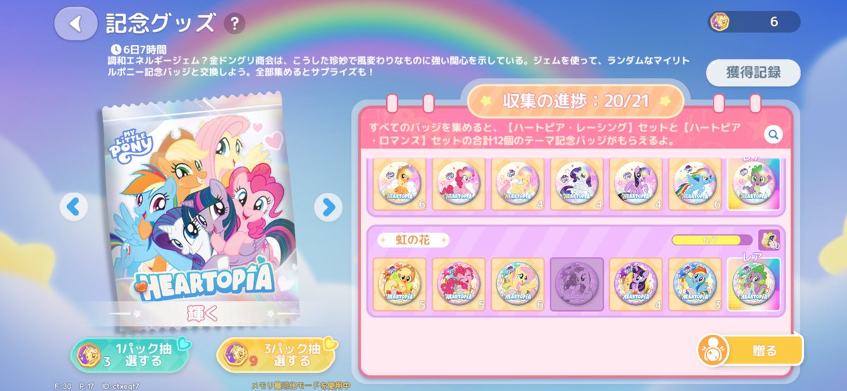 ゆゆ¨̮⃝ tweet media