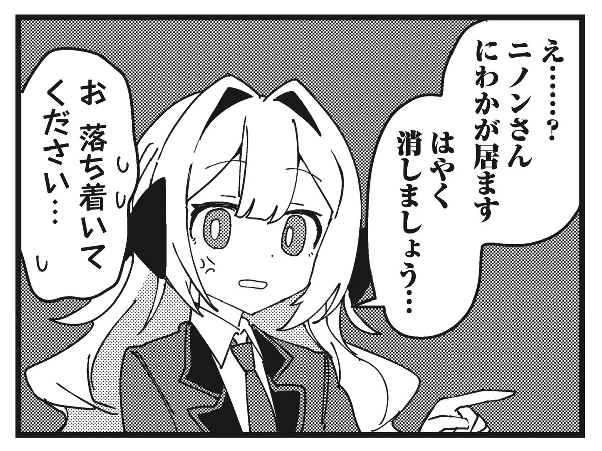 ◤　　　　　　　　　　　◥
　全身タトゥー
　へそピお姉さんはいかが？
◣　　　　　　　　　　　◢

きららMAX5月号の大人気連載🪄
仮死亡殺先生 <a href="/karizini999/">仮死 亡殺▲名古屋ｺﾐﾃｨｱ：B-24</a> 
『あくまじょグリモワール』‼️
今回は魔術の授業の様子をお届け！
普通に悪魔召喚って違法らしいですよ👿

#あくまじょグリモワール
