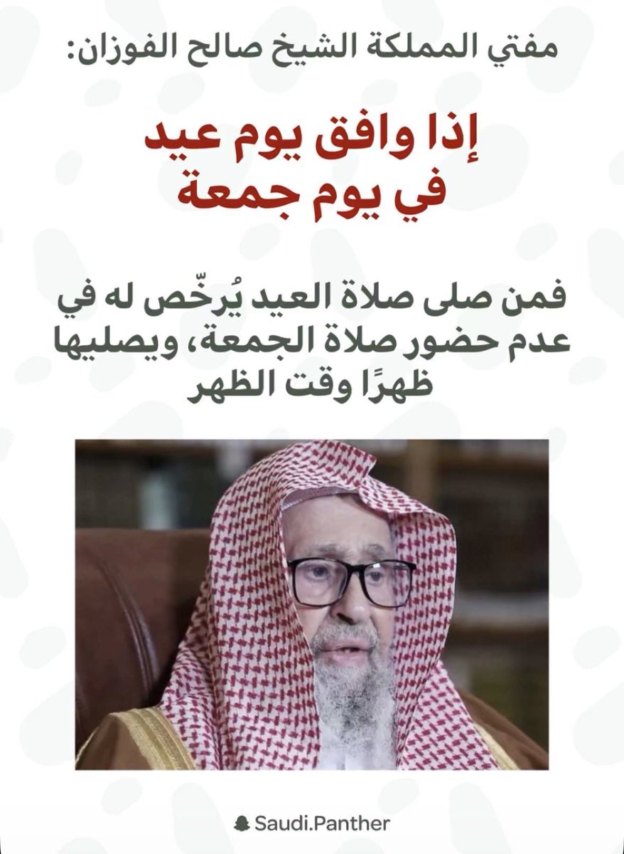 أسرار باروم tweet media