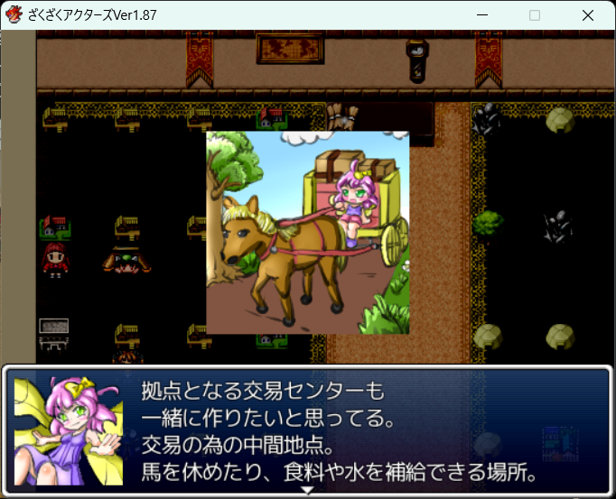 hoshiwomiruneco's tweet photo. ざくざくアクターズ　RPG 
知らない世界に召喚された少女が自らの国を作り上げるために立ち上がる。最初の国民は犬だ！から始まる一大建国冒険記。
シビアさとやさしさが入り混じった世界で特産品を作ったり会議をしたり。そして冒険をしよう。
建国冒険記好きへ。100H～
https://t.co/2LFFvcMx6f https://t.co/Os6MLNZIgG
