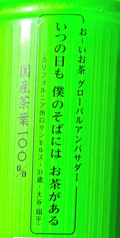3月は別れの季節ですね 2回目
今回は東京残留の会なので送別会っていうか普通の飲み会w
引き続きよろしくお願いします！
いつものごとく頭が痛いのと送別の挨拶はもうネタ切れ…😅