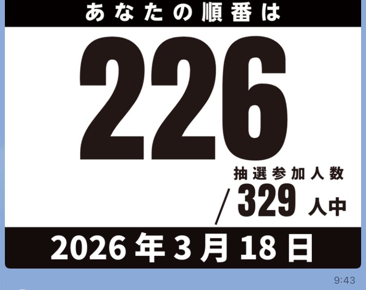 sougo358358's tweet photo. 投資250枚！

回収6388枚🤡！➕6138玉
舞い🪽✨🐯❤️‍🔥

人生初100ペカ超え😭😭
アジャスト！！！！！！ https://t.co/CbcOS3HUPj